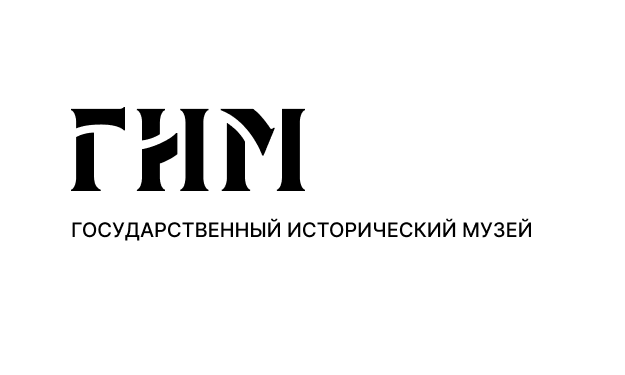 Государственный исторический музей (ГИМ)