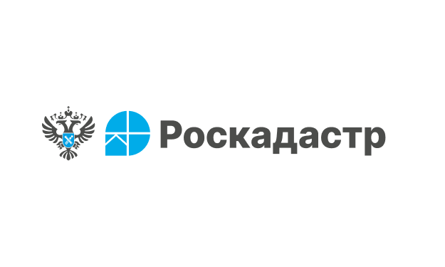 Роскадастр